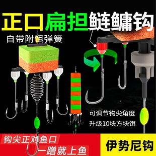 正口扁担鲢鳙钩翻板钩新升级抛竿海竿爆炸钩野钓渔具用品钓鱼配件