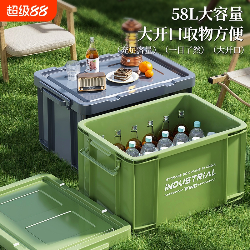 户外露营收纳箱车载收纳箱