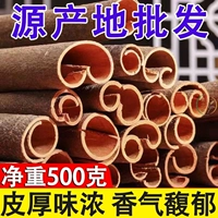 Guangxi Cinnamon 500g Spice Swing Swing Dry Cargo Galogen Sale продажа звездного ароматного перца листового перца приправа аутентичная