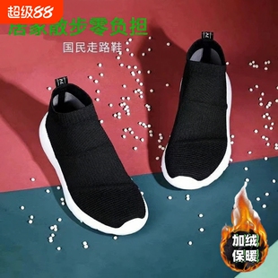 多运动走路鞋秋冬季男女鞋轻便休闲棉鞋透气网面闪穿保暖加绒平底