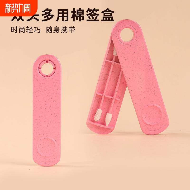 硅胶棉签掏耳化妆棉棒便携带收纳盒多功能使用画眉眼线袋装圆头