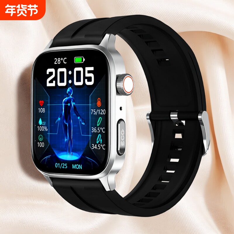 新款pro8智能手表心率体温ECG心电监测信息推送运动手表手环代