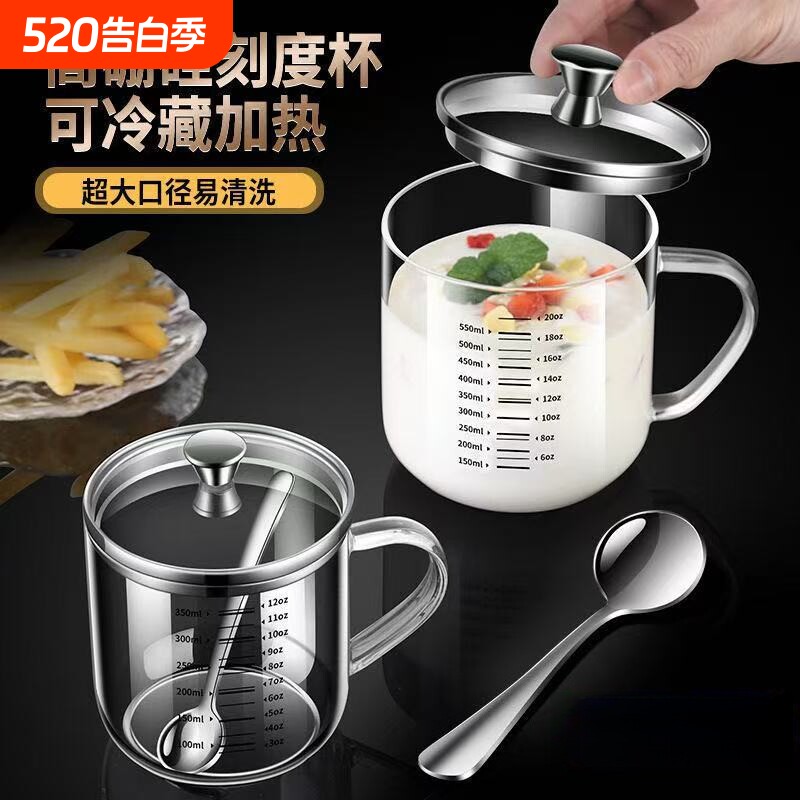 高硼硅刻度玻璃杯微波炉可加热牛奶杯子早餐冲奶粉杯马克杯咖啡杯