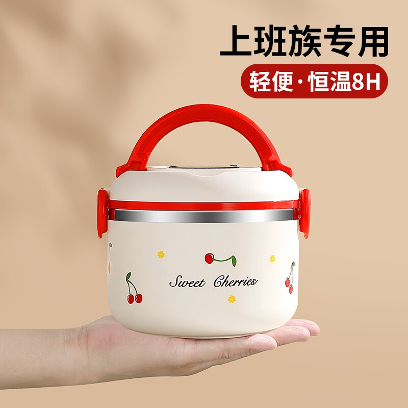 食品级不锈钢饭盒带盖24小时保温碗汤壶上班族餐盒带饭桶双层宿舍
