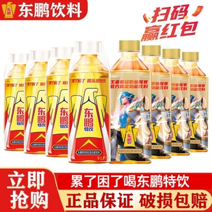 东鹏特饮500ml大瓶装牛磺酸维生素功能饮料开车熬夜提神缓解疲劳