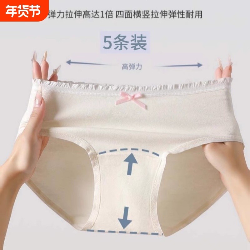 内裤女士纯棉三角裤女生a级抗菌2026新款短裤全棉加长裆可爱少女,女士内衣/男士内衣/家居服,女三角裤,淘宝优惠券,粉丝福利购,淘宝优惠卷