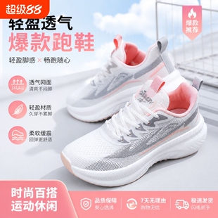 回力女鞋子2026新款秋季网面透气轻便女士小白鞋休闲运动鞋女款