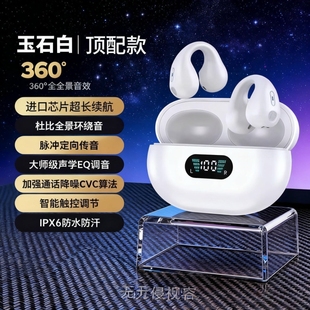 2025年新款无线蓝牙耳机入耳式高端降噪男高音质游戏运动超长续航