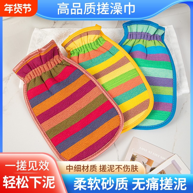 强力中粗男女搓泥搓澡巾洗浴按摩搓澡巾搓泥手套擦手不伤皮肤神器,家庭/个人清洁工具,搓澡巾,淘宝优惠券,粉丝福利购,淘宝优惠卷