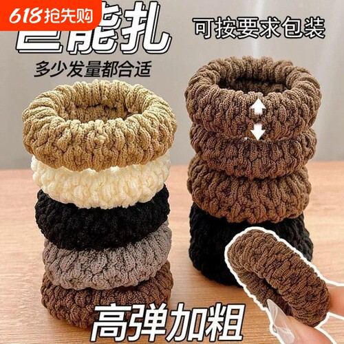 加粗高弹力耐用橡皮筋女新款发圈高马尾头绳扎头发绳皮套头饰不勒