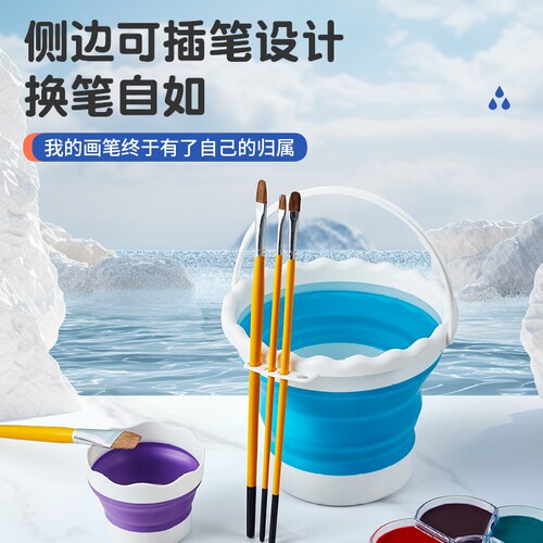 折叠水粉水彩美术洗笔筒
