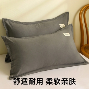 枕套一对成人枕头套装 单人磨毛 家用单个学生48cmx74cm男2024新款