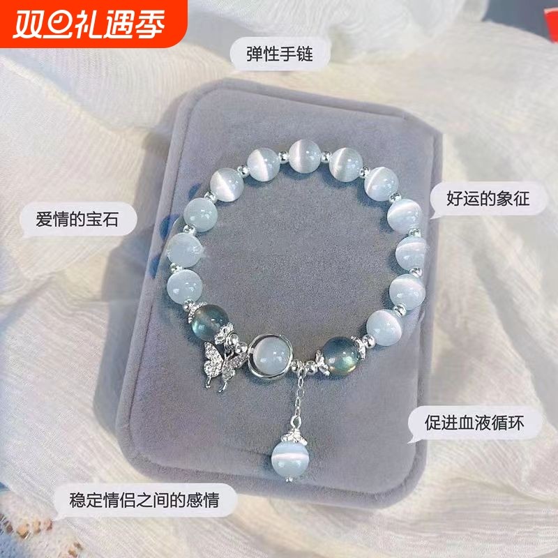 仿猫眼石手链ins小众设计白石手串闺蜜情侣饰品潮黑曜石珠子纯银