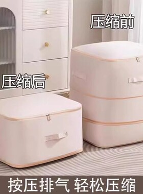 热销产品拉上拉炼轻松压缩被子