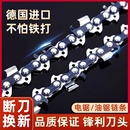 电锯链条12寸16寸进口原装 电动伐木锯专用据通用汽油电链锯子手持