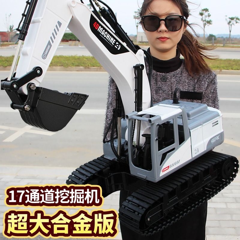 合金大号遥控挖掘机玩具车男孩仿真电动挖土机工程车挖机儿童汽车