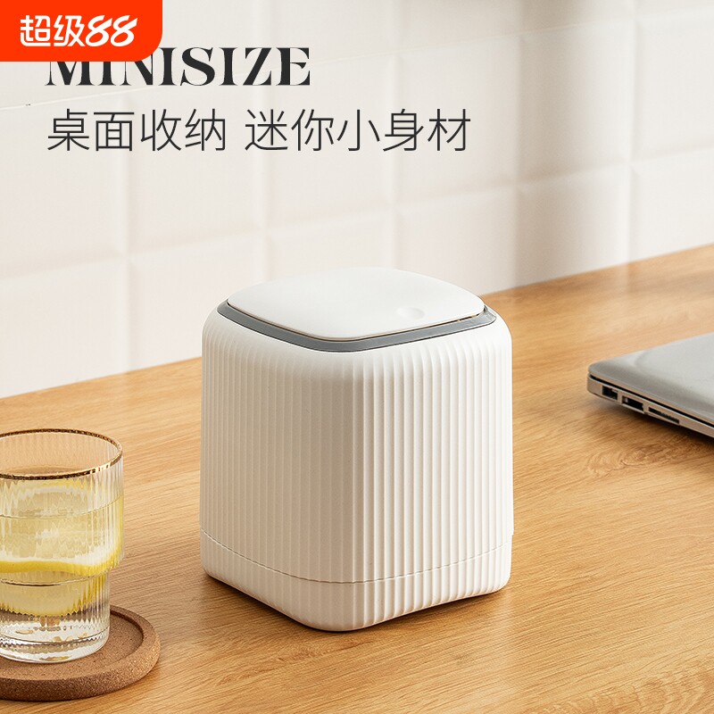 桌面垃圾桶床上家用简约客厅新款加大容量懒人双层带盖迷你纸篓图片