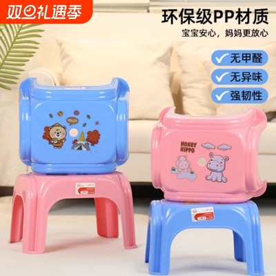 珠江牌加厚小凳子家用矮凳小板凳儿童塑料椅子浴室门口换鞋凳结实