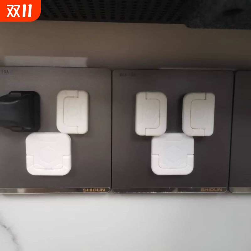 儿童防触电插座保护盖宝宝插头插孔安全塞婴儿插板开关电源保护套