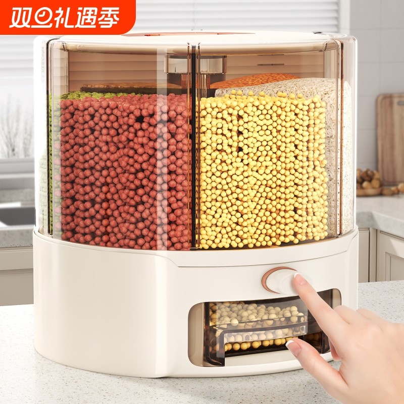 可旋转米桶家用2025新款五谷杂粮收纳盒大容量储物罐防虫防潮米缸