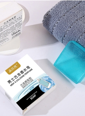 男士古龙香皂45g*1块/2块/3块