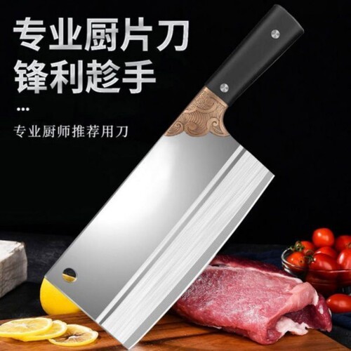 菜刀家用超快锋利切片切肉刀厨师专用刀厨房不锈钢刀具