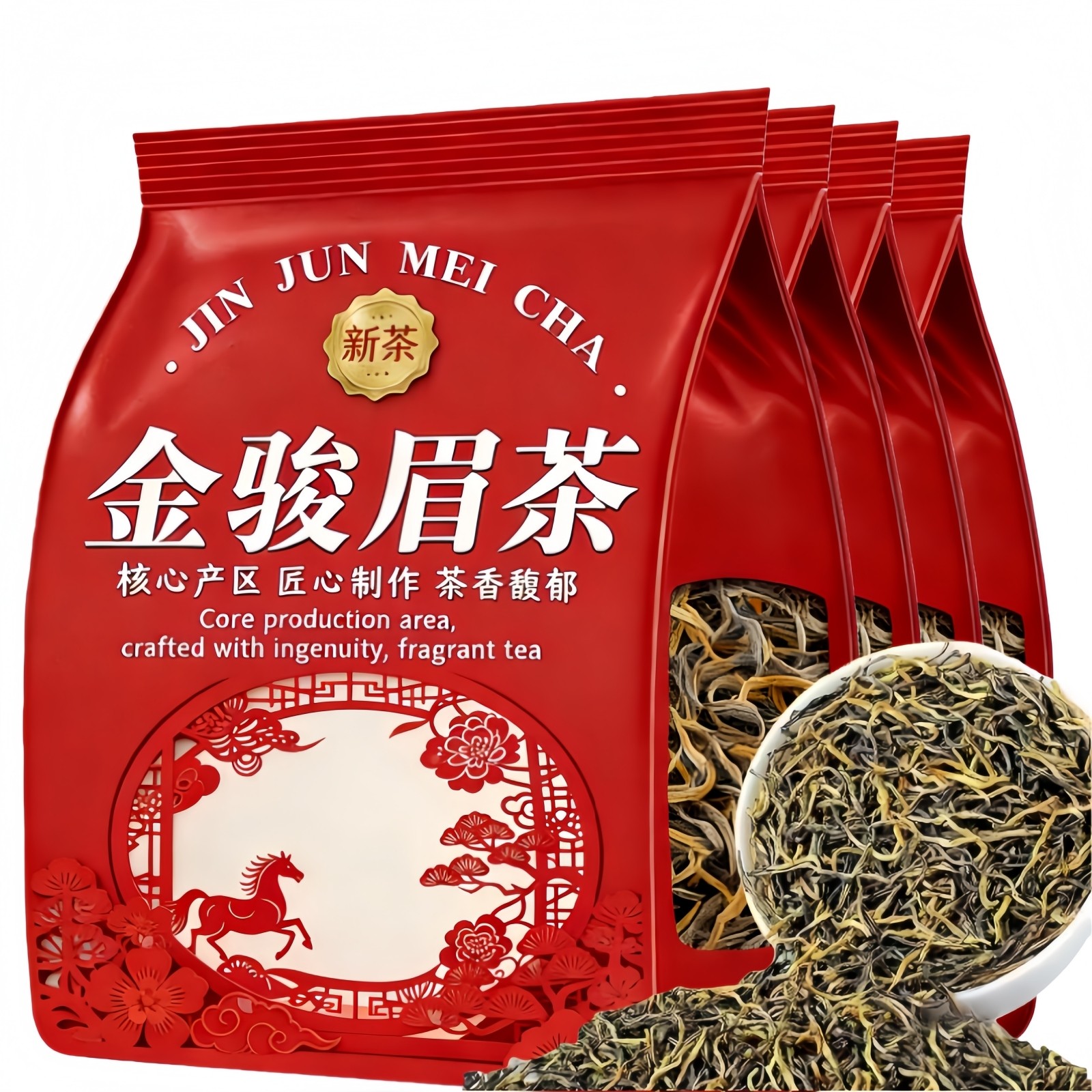 5A金奖特级金骏眉2025新茶特级茶叶高山红茶蜜香养胃浓香型袋装,茶,金骏眉,淘宝优惠券,粉丝福利购,淘宝优惠卷