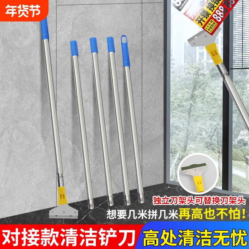 可加长不锈钢长柄清洁刀铲刀玻璃刮刀除胶刀铲美缝铲保洁神器瓷砖,五金/工具,铲刀,淘宝优惠券,粉丝福利购,淘宝优惠卷
