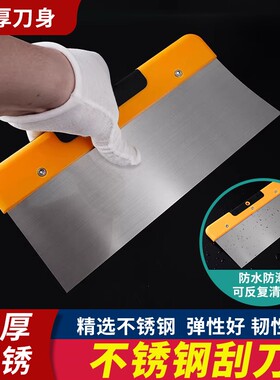 不锈钢刮刀刮板油灰刀腻子批灰刀铲刀原子油漆清洁铲子工具
