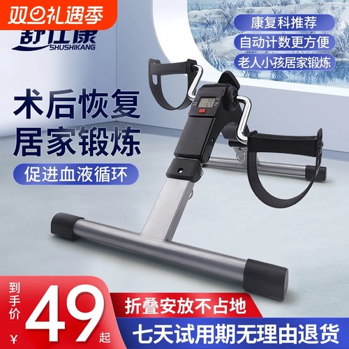 折叠款健身踏板家用腿部训练器