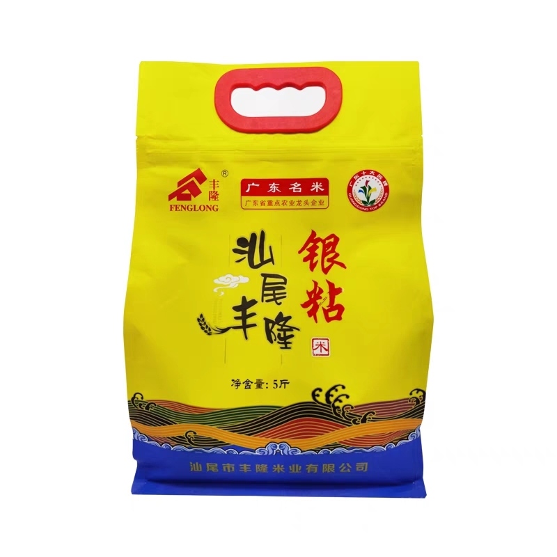 丰隆米业银粘米细粒长广东软香米汕尾农家籼米海丰大米真空装