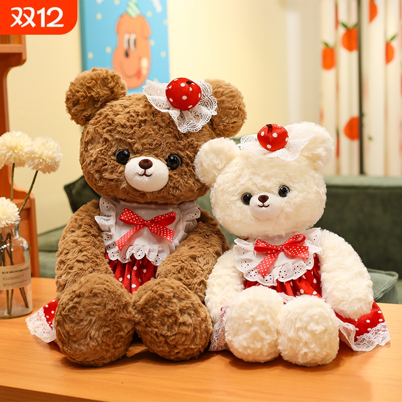 可爱草莓花裙熊毛绒玩具公仔玩偶