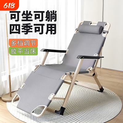 折叠床躺椅单人午休办公室午睡家用简易应急便携行军陪护简便