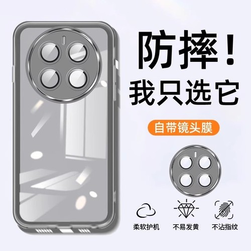 适用荣耀magic8手机壳新款半透明硅胶纯色软壳华为荣耀magic8pro男士女款镜头全包防摔超薄散热高级感保护套
