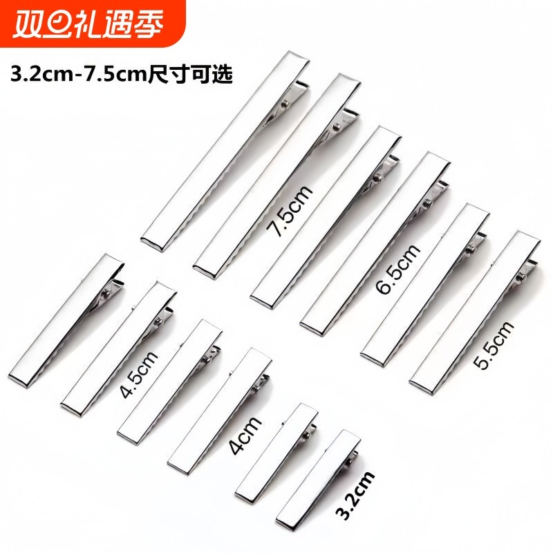 diy手工自制奶油胶发夹专用银色合金鸭嘴夹一字夹鳄鱼夹头发夹子