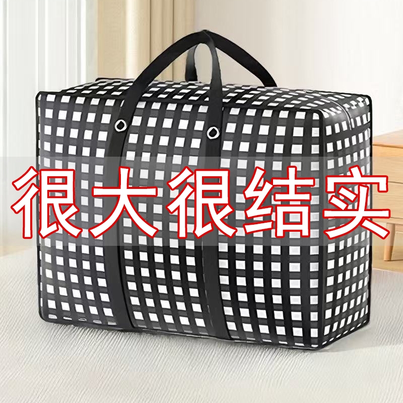 搬家打包袋大容量超大
