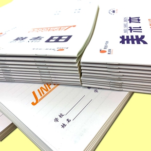 32K作业本子竖翻汉语拼音本小学生统一田字格练字本算草本幼儿园一年级二年级练习本写字本方格本小楷本