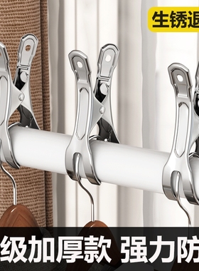加厚强力开口夹子不锈钢晾晒夹晾衣架防滑夹防风夹晒棉被夹晾衣夹