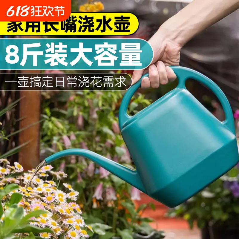 长嘴大容量浇水壶浇花浇菜家用菜园加厚园艺塑料大号植物洒水壶