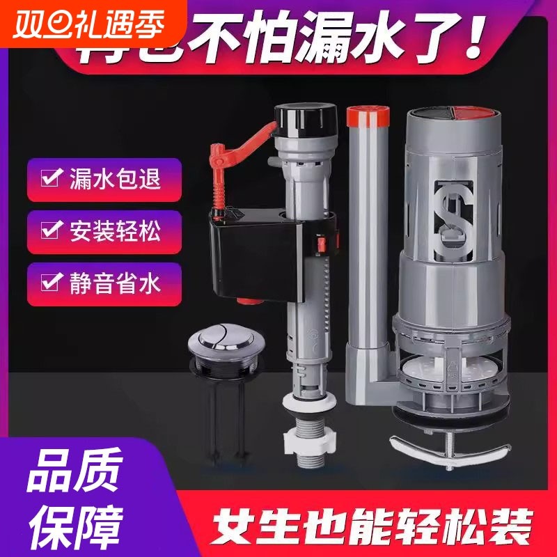 开关抽自动进水阀上马桶冲水箱坐便厕所净水机净水器侧面配件老式