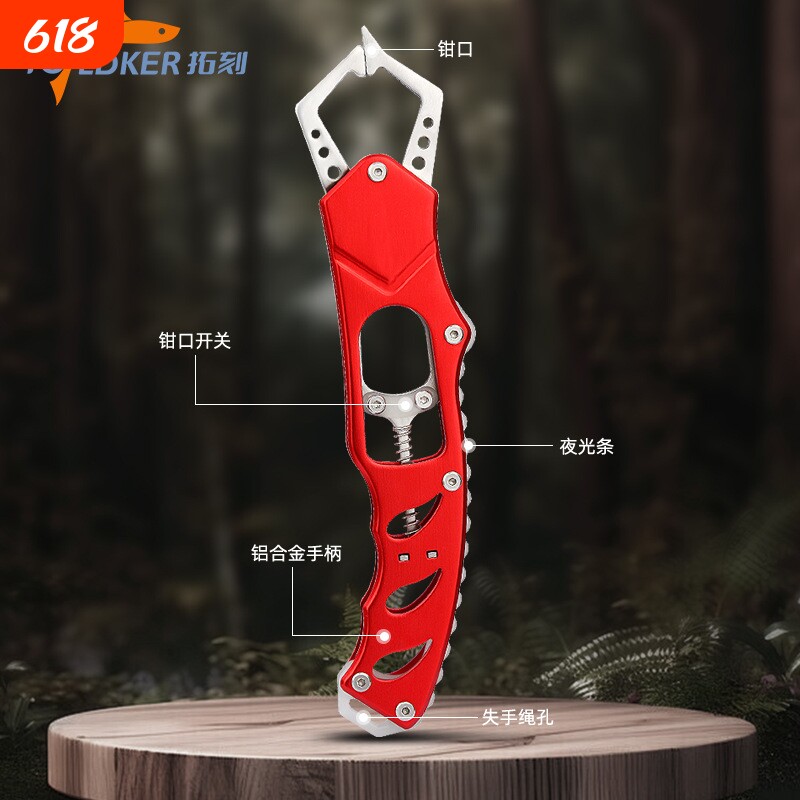 多功能开饵铝合金夜光条控鱼器路亚控鱼器大物路亚钳钓鱼工具