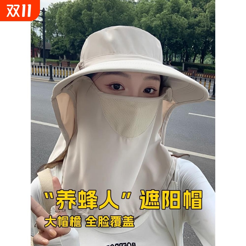 遮阳帽防晒女士夏防紫外线面罩拆卸帽子一体式户外2025新款防风帽