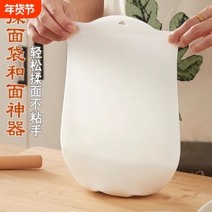 硅胶和面神器食品级和面袋加厚面粉专用袋家用不沾手揉面面团
