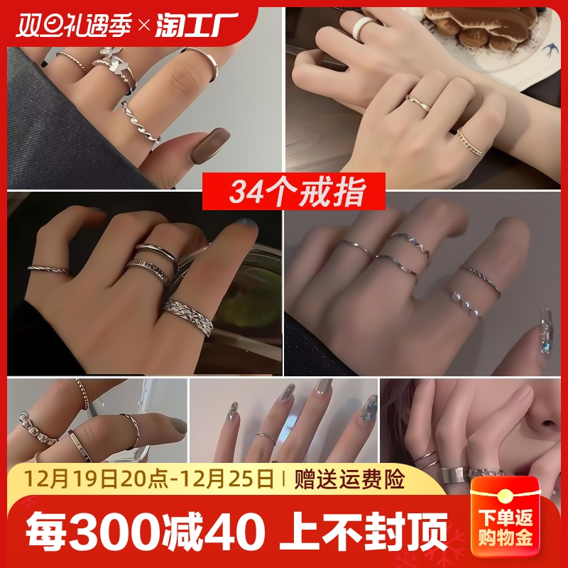 ins潮冷淡风复古戒指女蹦迪选手百搭朋克指环个性食指戒手指原创