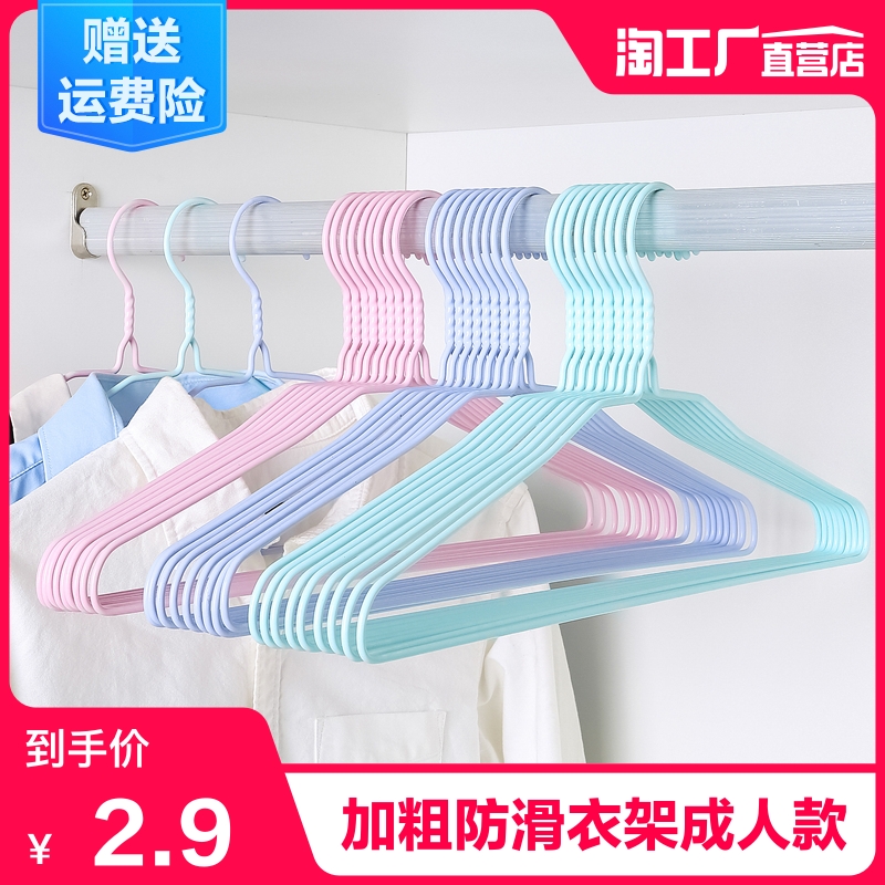 衣架家用衣服架衣挂儿童衣撑撑子挂衣架子挂钩宿舍学生大衣服收纳