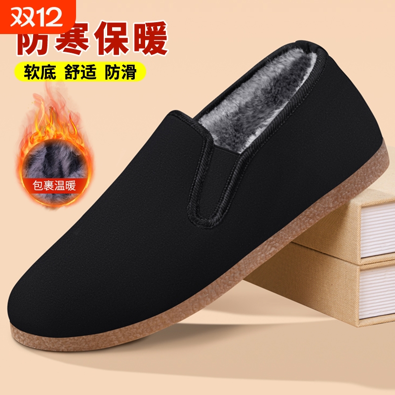 老北京布鞋男秋2025加绒保暖一脚蹬软底防滑牛筋底中老年棉鞋毛鞋