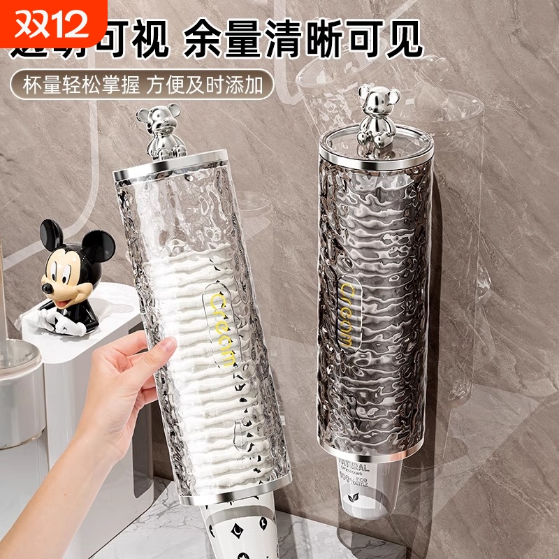 贴片款免打孔壁挂式取杯器