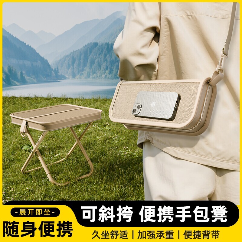 折叠凳户外椅子马扎露营便携钓鱼野餐笔袋小板凳火车高铁无座神器