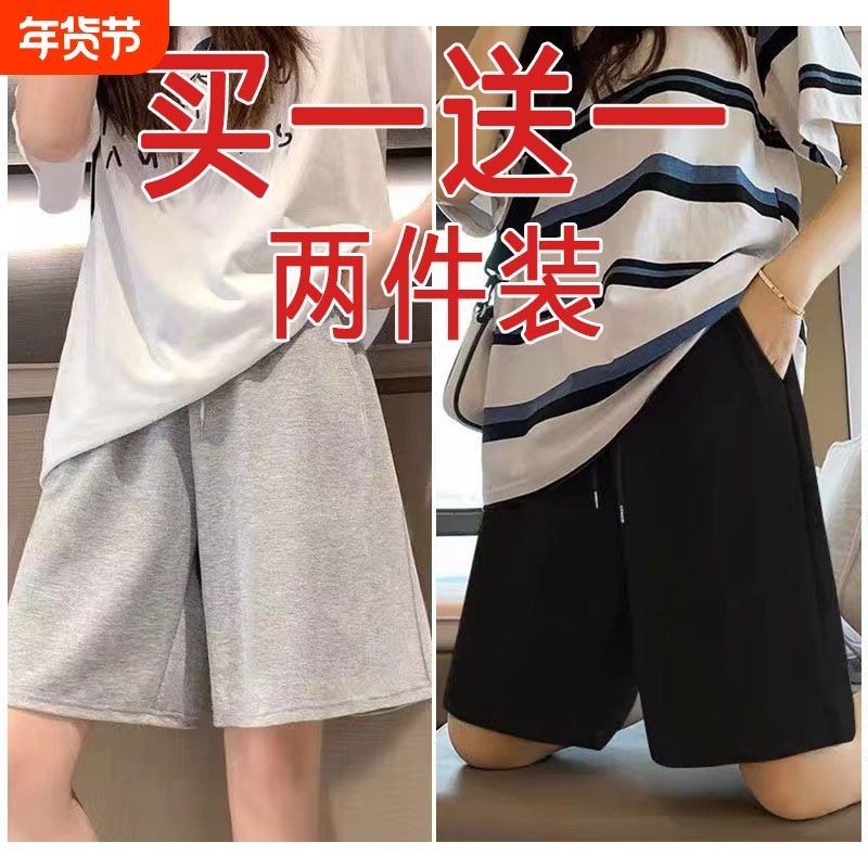 薄款大码短裤女夏季运动休闲裤宽松学生直筒五分裤阔腿松紧黑色,女装/女士精品,大码裤装,淘宝优惠券,粉丝福利购,淘宝优惠卷