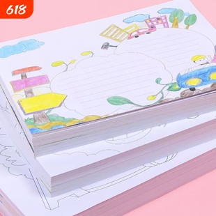 抄报专用纸A3A4画纸加厚8K手抄报绘画纸8开画纸大白卡纸幼儿美术手抄报小学生空白